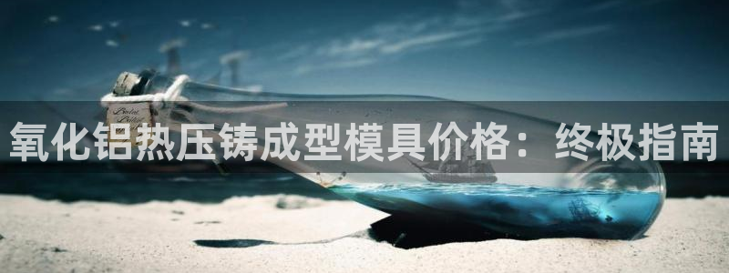 易倍申服用方法