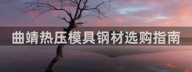 易倍电竞安装教程