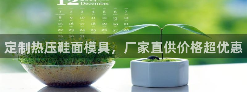 emc易倍登录
