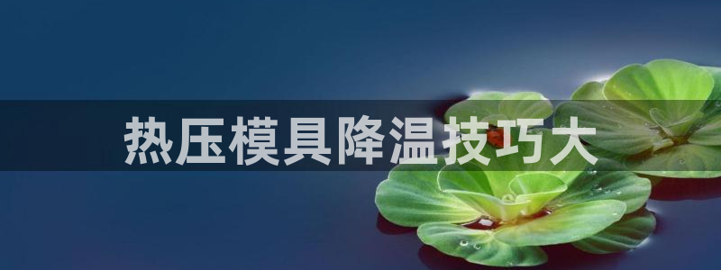 易倍全站下载