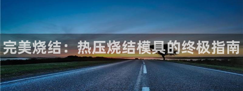 emc易倍官网首页进入