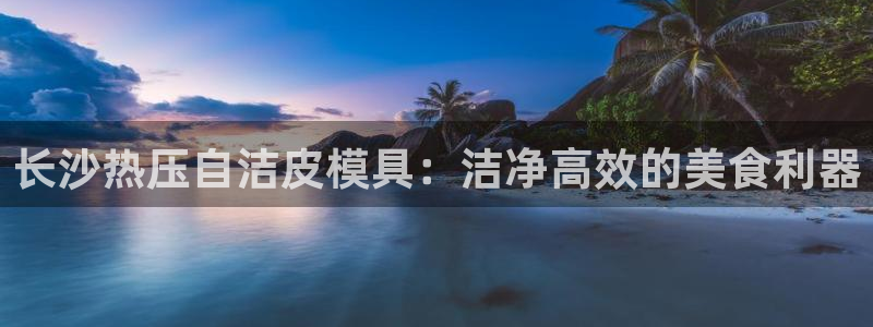 易倍申的包装规格