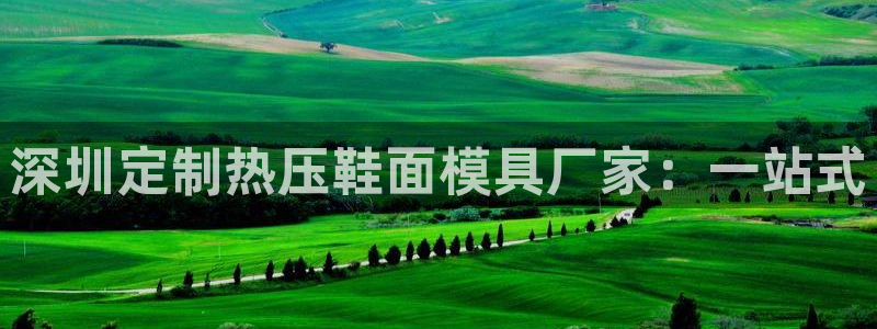 杭州易倍达