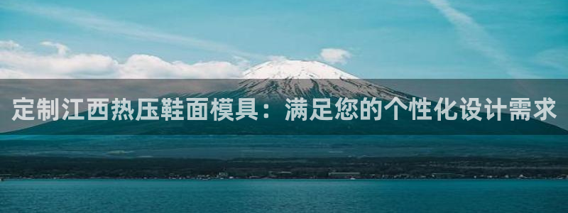 易倍思机电制造(上海)有限公司