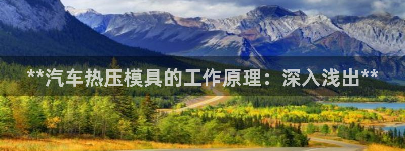 易倍电竞