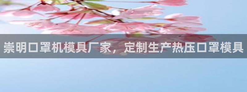 emc易倍官网app官网