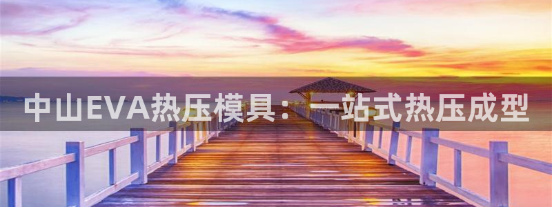易倍纤多少钱