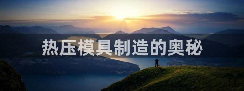 emc易倍老板