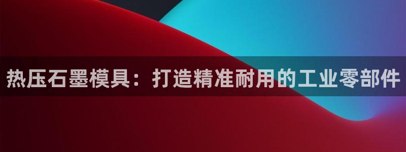易倍单词app