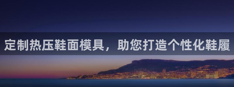 易倍单词官方网站下载