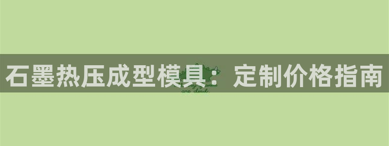 易倍app官网下载安装