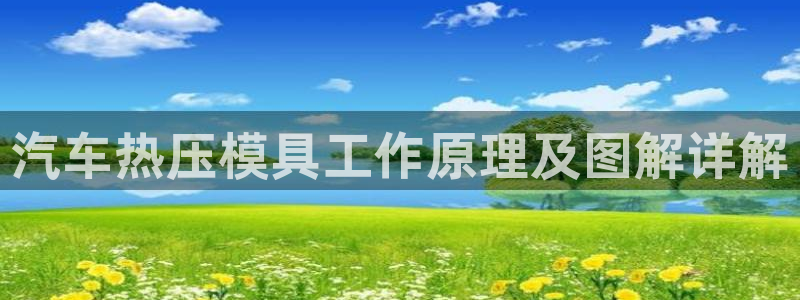 易倍网络技术有限公司官网