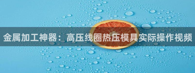 易倍英语官方网站登录