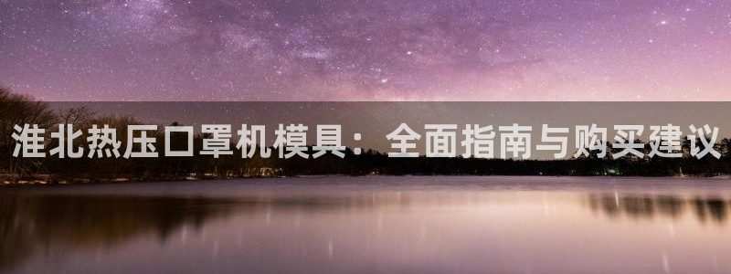 易倍下载手机版