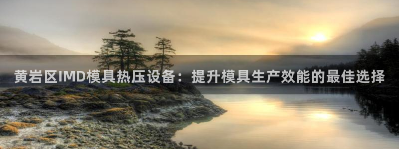 杭州易倍达