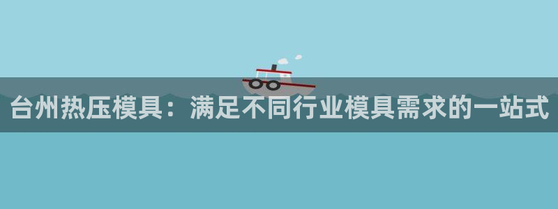 易倍申不良反应