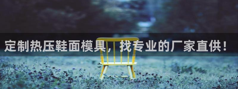 易倍企业管理软件
