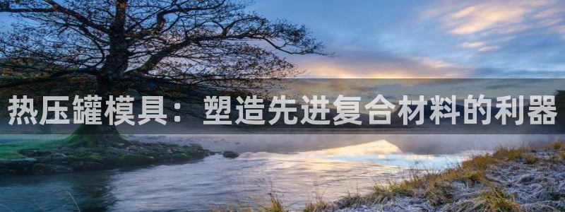 易倍电竞