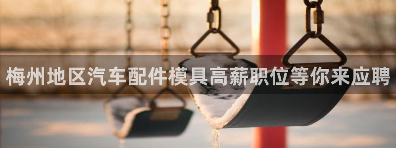 易倍emc全站
