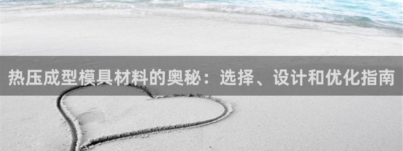 emc易倍穆里尼奥