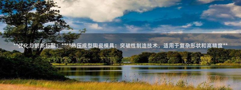 emc倍频只能是奇数倍吗：**优化后的新标题：****热