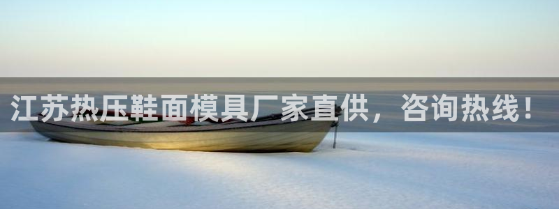 emc易倍老板