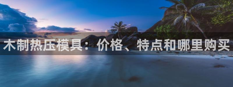 emc易倍官网app下载