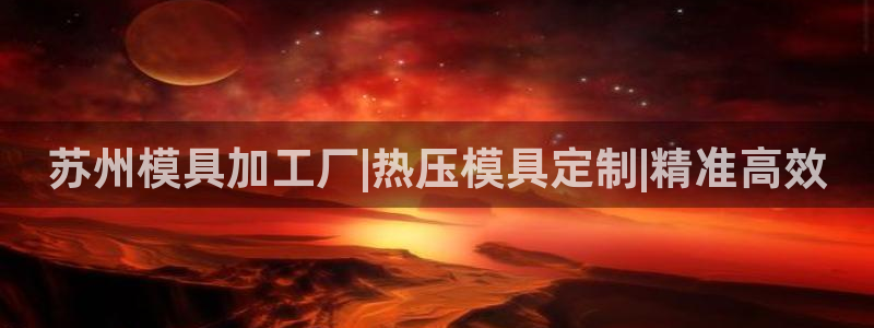 易倍网络技术有限公司
