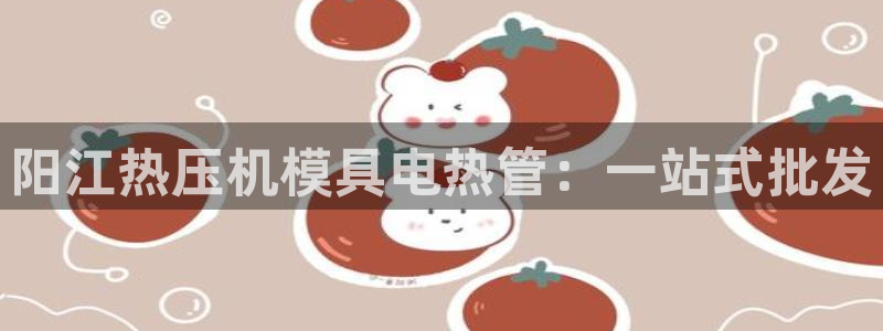 emc易倍电竞
