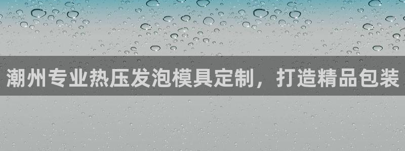易倍emc网址