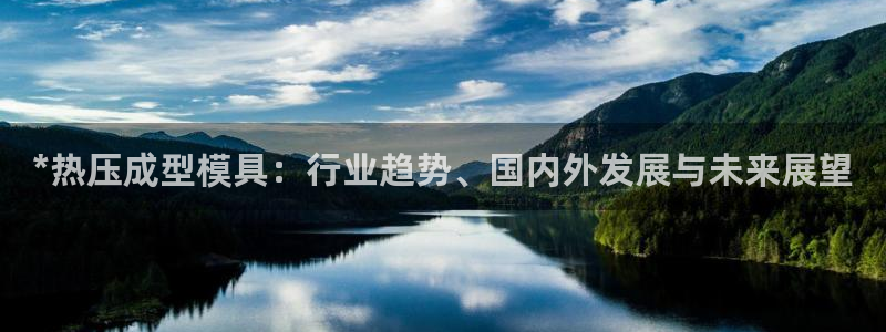 emc易倍网站是多少