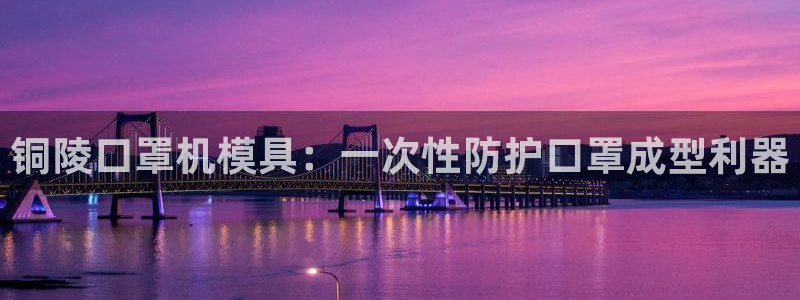 易倍全站