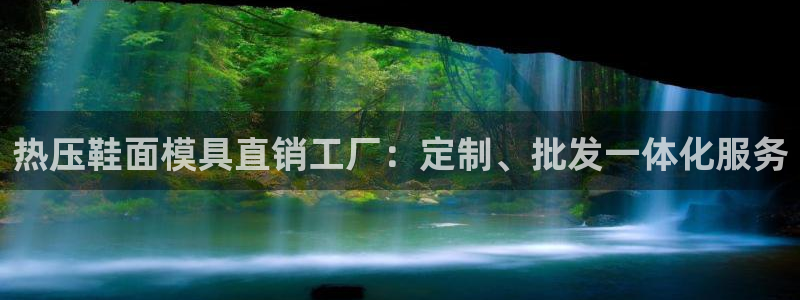 易倍思机电制造(上海)有限公司