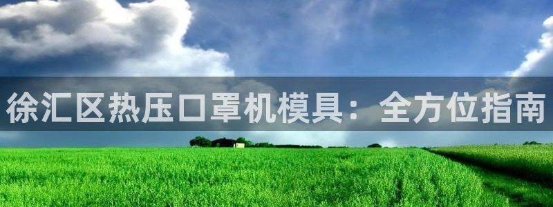emc易倍app官网下载