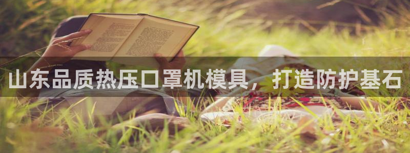 易倍易趣网