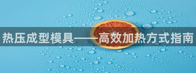 杭州易倍达科技有限公司怎么样