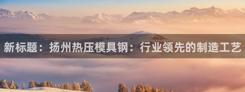 易倍网络技术有限公司怎么样