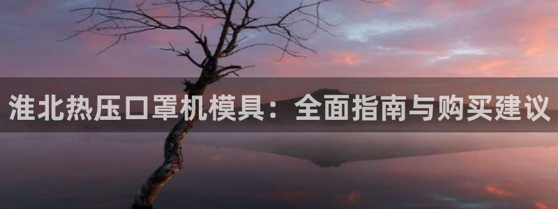 易倍纤能减肥吗
