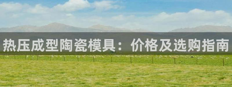 emc易倍