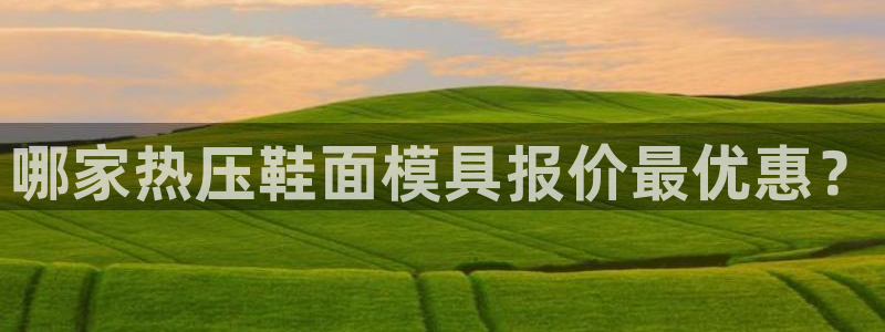 易倍emc网址