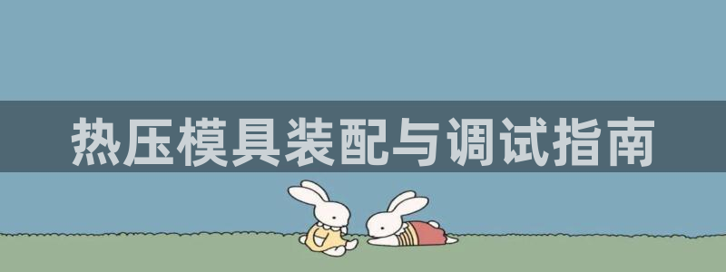 emc易倍官网app下载