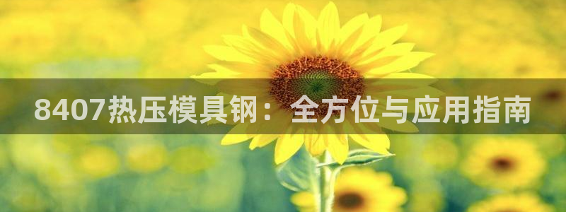 emc参数
