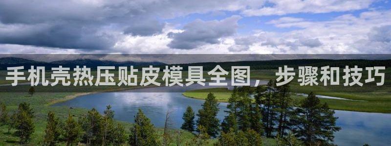 emc全站下载