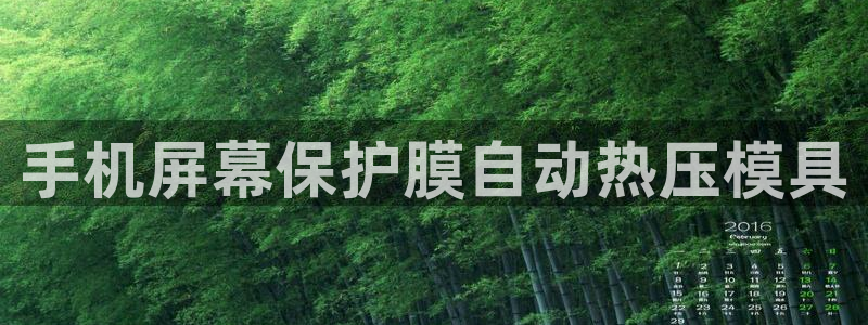 emc易倍官网登录首页