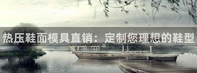 易倍全站下载