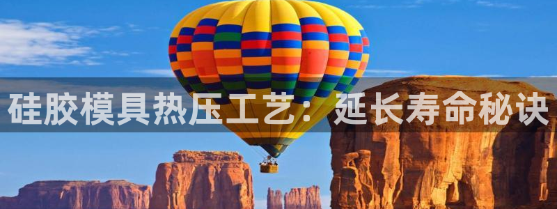 emc易倍ios官网