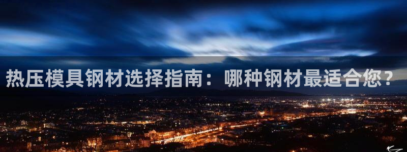 易倍申上市时间