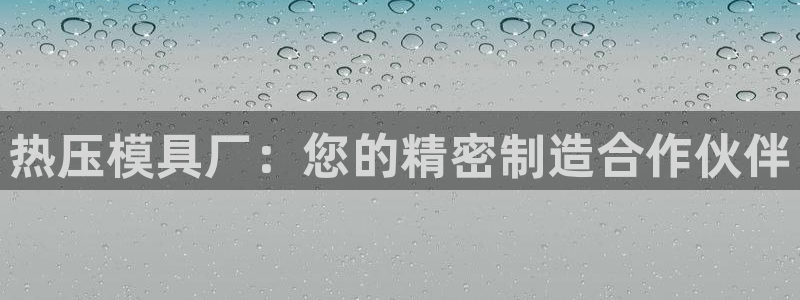易倍申和易倍清的区别