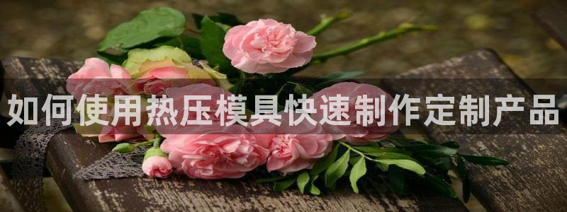 emcbet全站