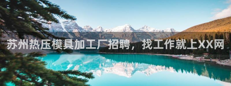 emc易倍全站
